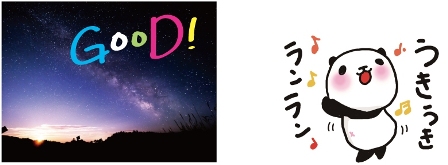 f:id:hana2019chang:20190513174029j:plain