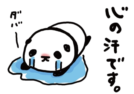 f:id:hana2019chang:20190513174608j:plain