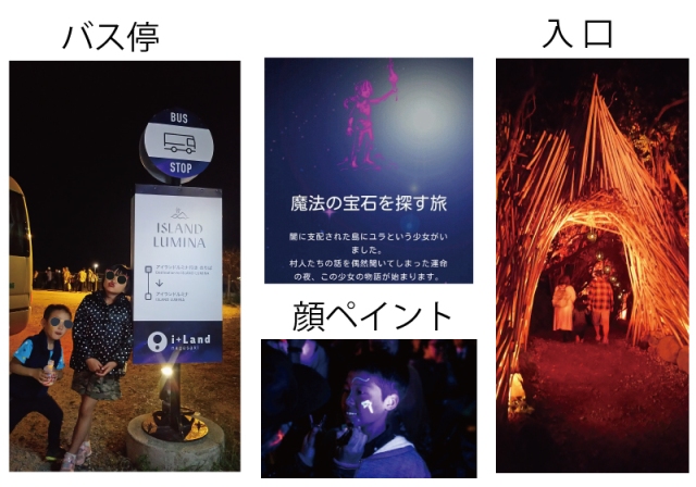 f:id:hana2019chang:20190514171424j:plain