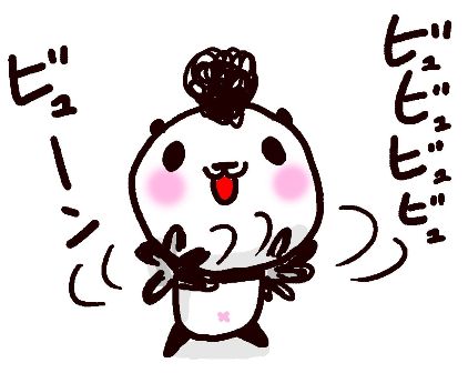 f:id:hana2019chang:20190515131631j:plain