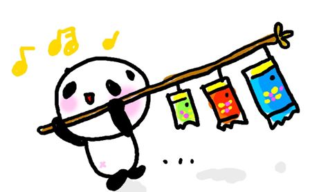 f:id:hana2019chang:20190515131737j:plain