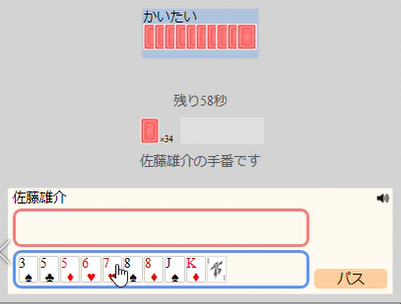 f:id:hana3101382283:20200322210858p:plain