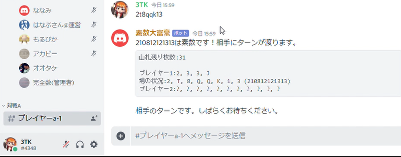 f:id:hana3101382283:20200323153607p:plain