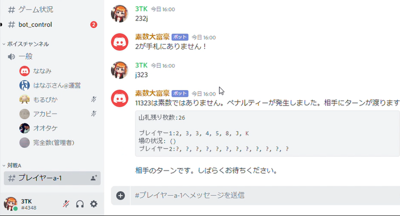 f:id:hana3101382283:20200323153610p:plain