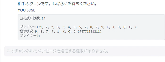 f:id:hana3101382283:20200323155431p:plain