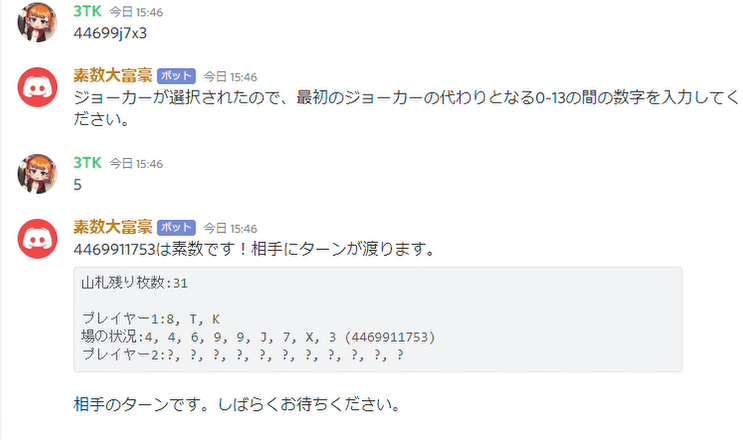 f:id:hana3101382283:20200323160636p:plain