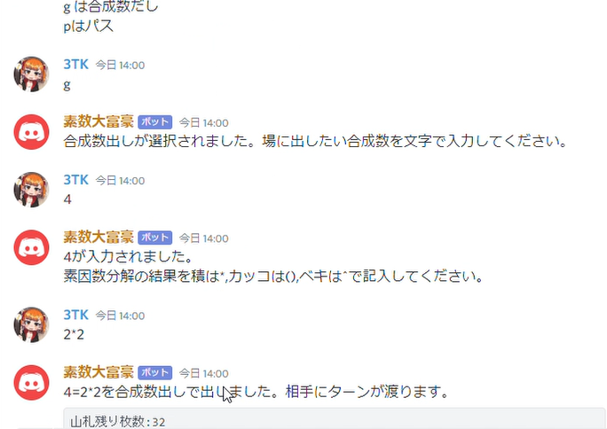 f:id:hana3101382283:20200323160714p:plain