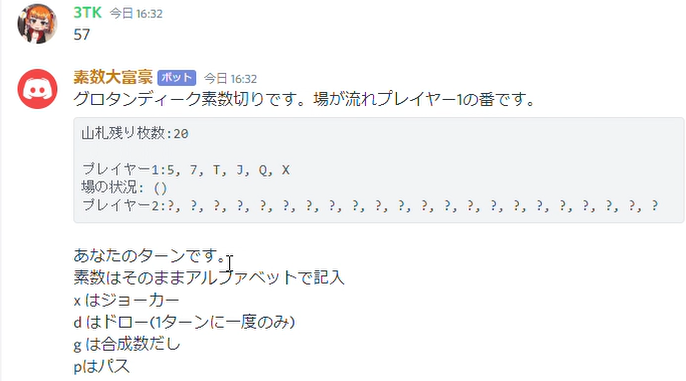 f:id:hana3101382283:20200323160746p:plain