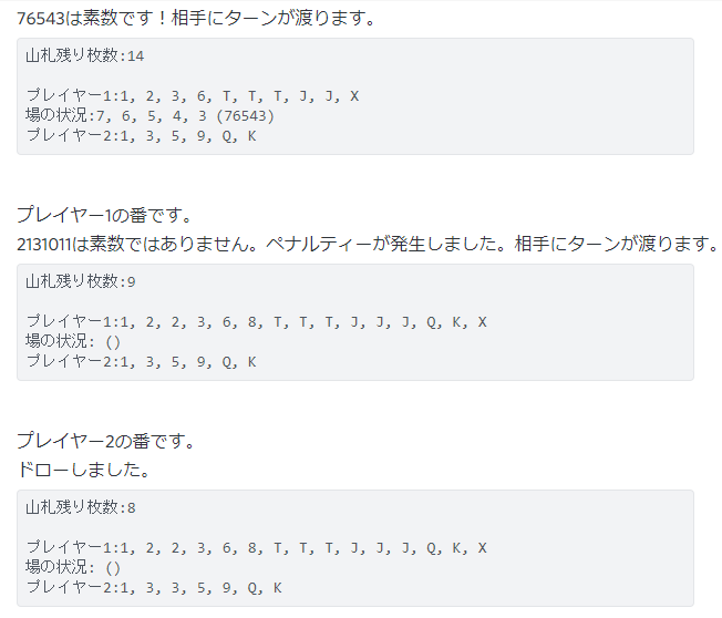 f:id:hana3101382283:20200323162354p:plain