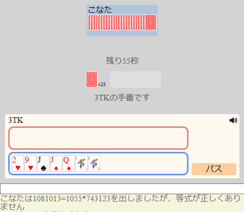 f:id:hana3101382283:20200531151643p:plain f:id:hana3101382283:20200531151643p:plain