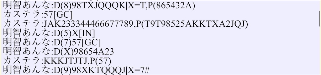 f:id:hana3101382283:20260708222435j:image f:id:hana3101382283:20260708222435j:image