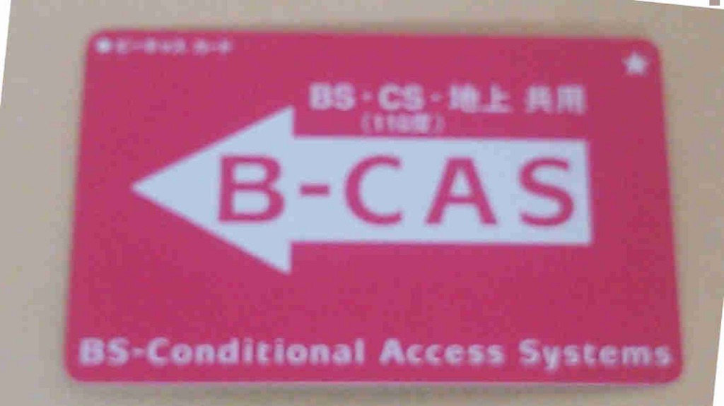 f:id:hana3hana:20150801191538j:plain