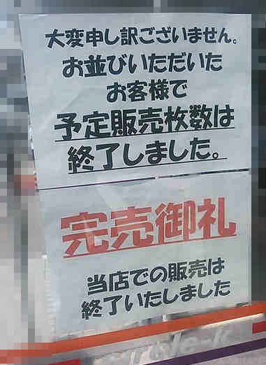 f:id:hana3hana:20150801223503j:plain