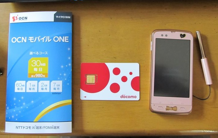 f:id:hana3hana:20160315182929j:plain