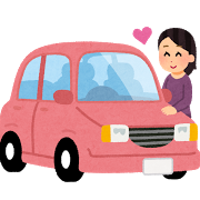 f:id:hana3hana:20160915042529p:plain f:id:hana3hana:20160915042529p:plain