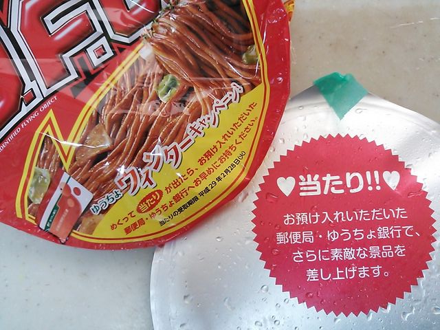 f:id:hana3hana:20170128202920j:plain f:id:hana3hana:20170128202920j:plain