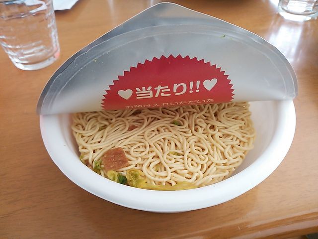 f:id:hana3hana:20170128202921j:plain f:id:hana3hana:20170128202921j:plain