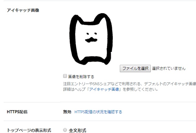 f:id:hana3hana:20180722184805j:plain