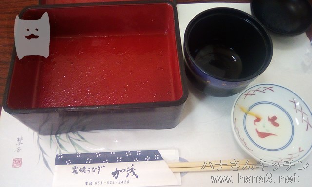 うな重（上）完食