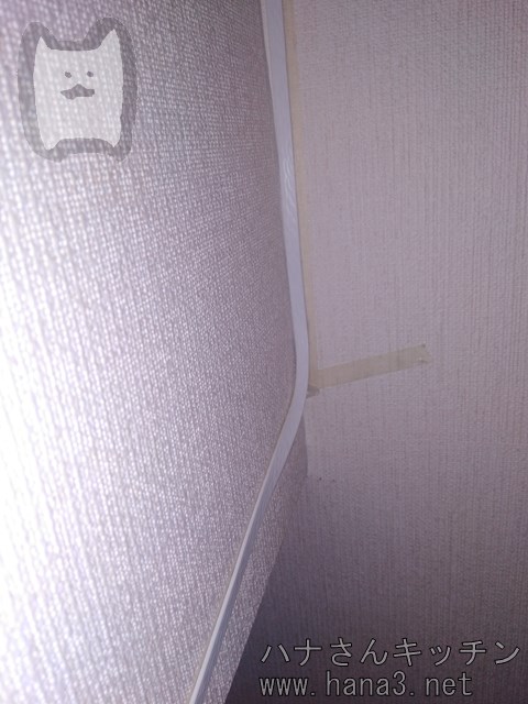 f:id:hana3hana:20190210181040j:plain