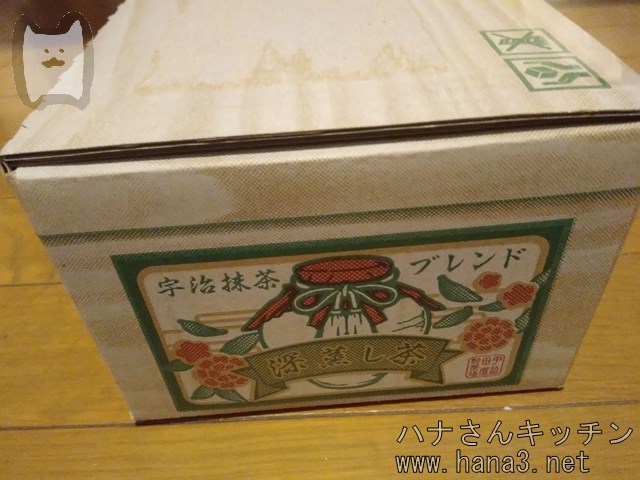 宇治抹茶入深蒸し煎茶1kg箱