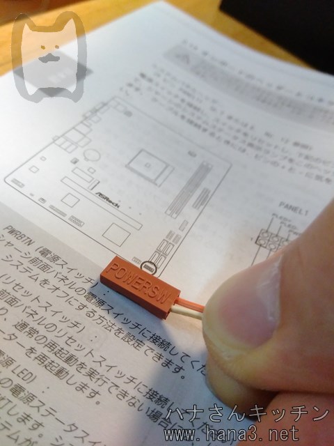 f:id:hana3hana:20190529045236j:plain f:id:hana3hana:20190529045236j:plain