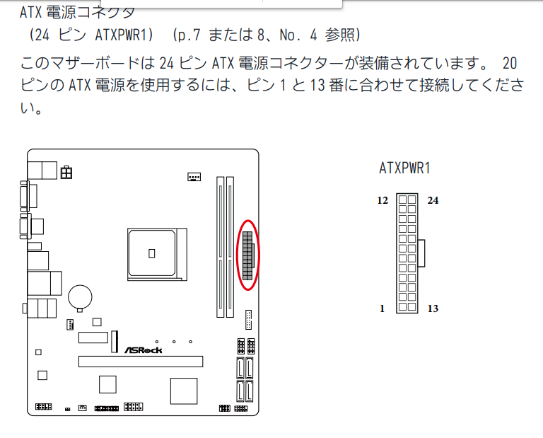f:id:hana3hana:20190529132713p:plain f:id:hana3hana:20190529132713p:plain