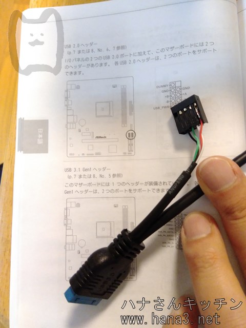 f:id:hana3hana:20190529133318j:plain f:id:hana3hana:20190529133318j:plain