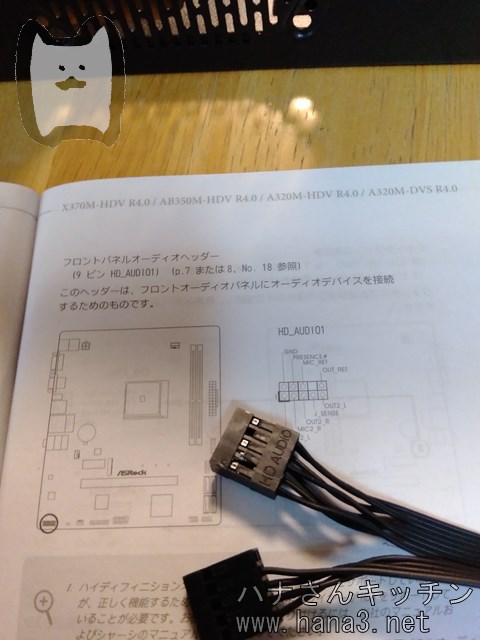 f:id:hana3hana:20190529134634j:plain f:id:hana3hana:20190529134634j:plain