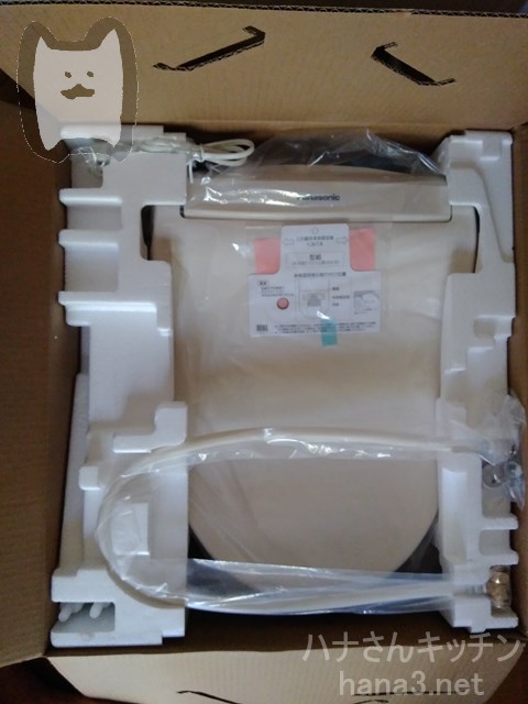 PanasonicビューティートワレCH931SPF