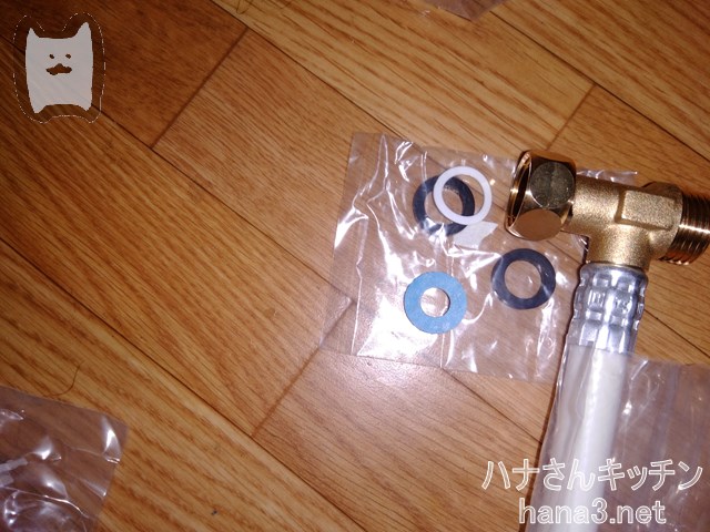 PanasonicビューティートワレCH931SPFの交換作業