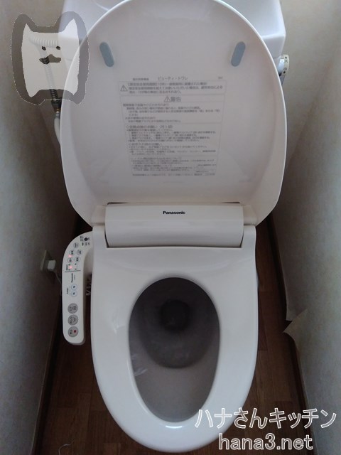 PanasonicビューティートワレCH931SPF