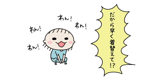f:id:hana5521:20170812124233j:plain f:id:hana5521:20170812124233j:plain