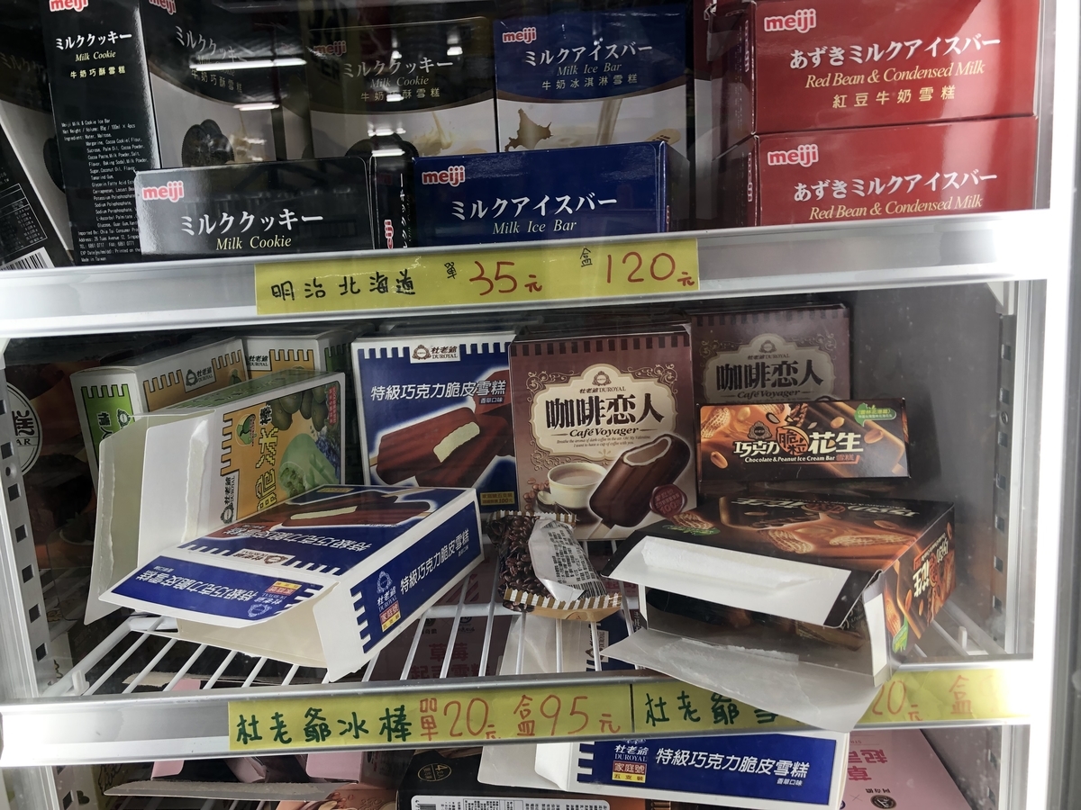f:id:hana688711:20200614213540j:plain
