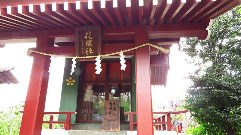 f:id:hana7_1111:20190427225147j:plain