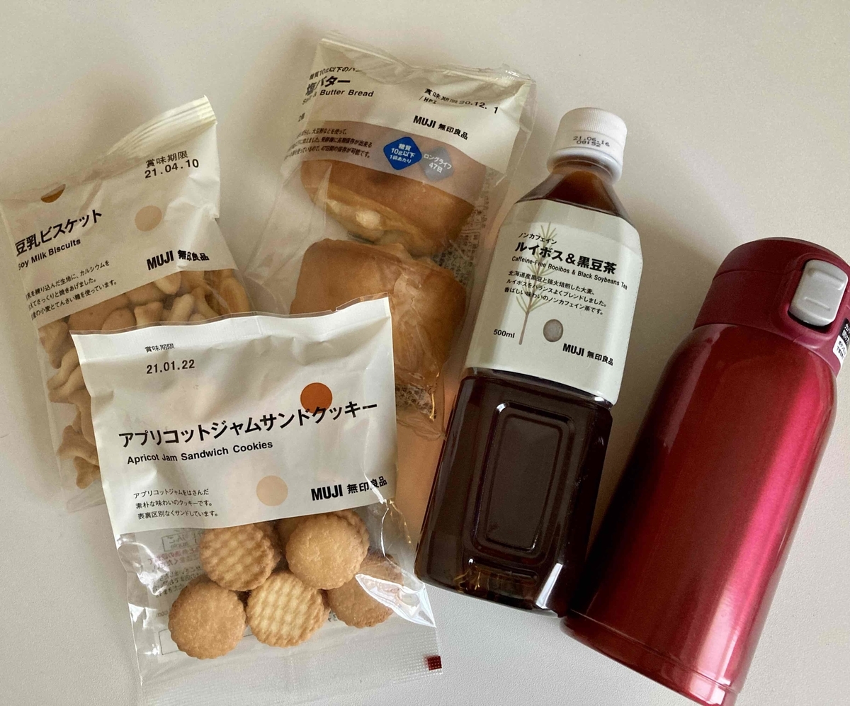 「無印良品」で買ったもの やさしい日 「無印良品」で買ったもの やさしい日