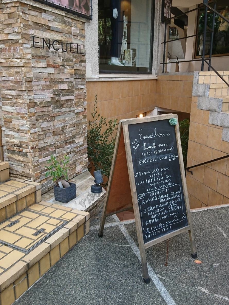 f:id:hana8hana:20181127155115j:plain