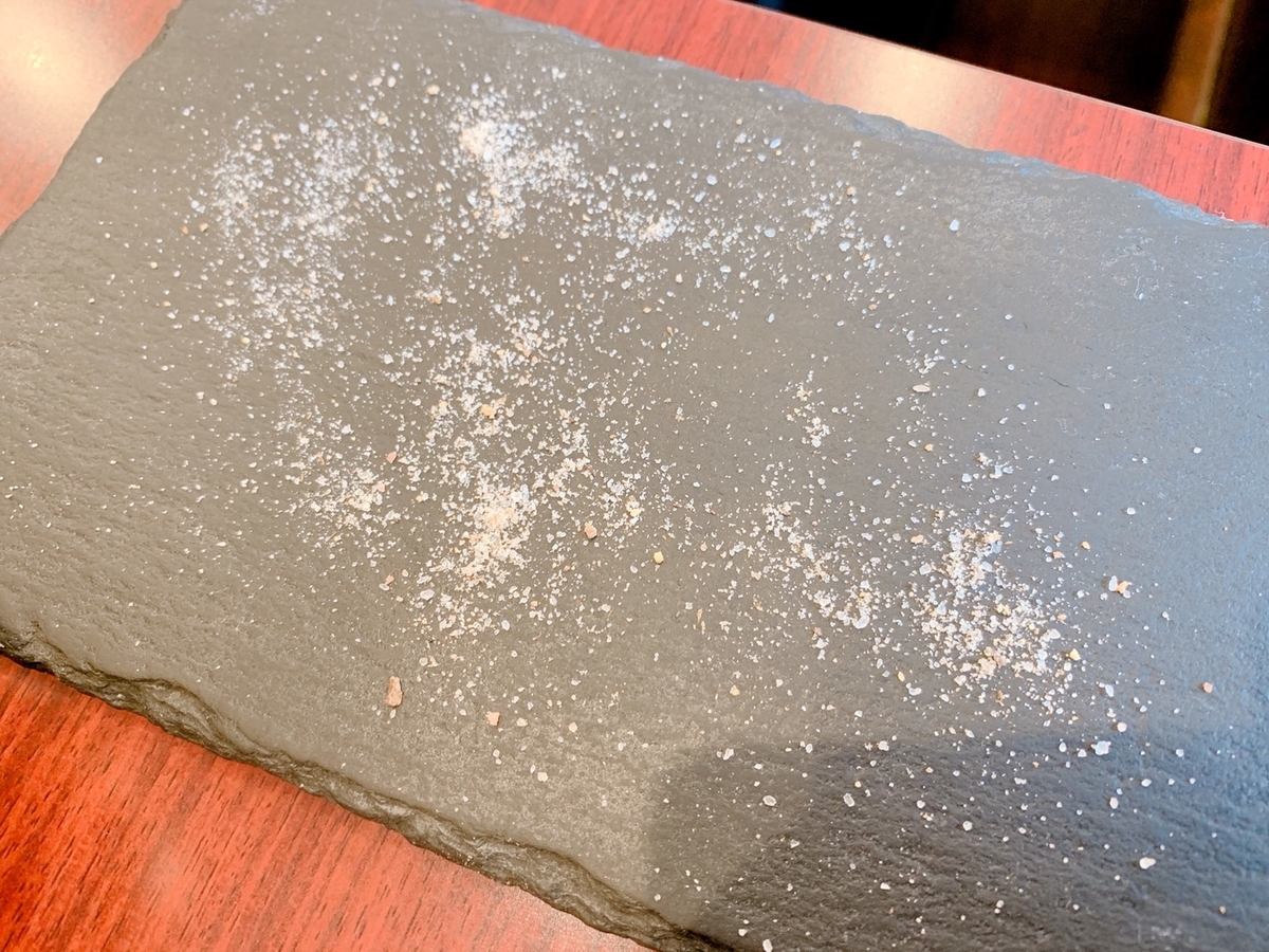 f:id:hana8hana:20190331000249j:plain