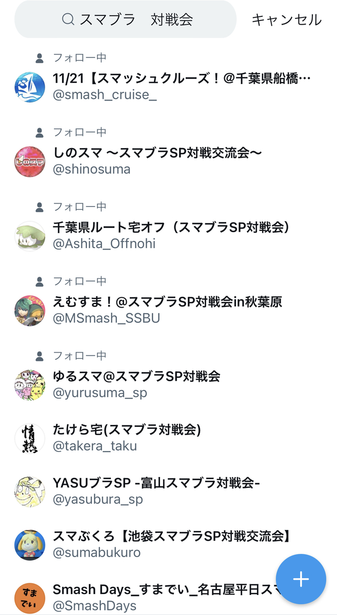f:id:hana_0401:20211118123954j:plain