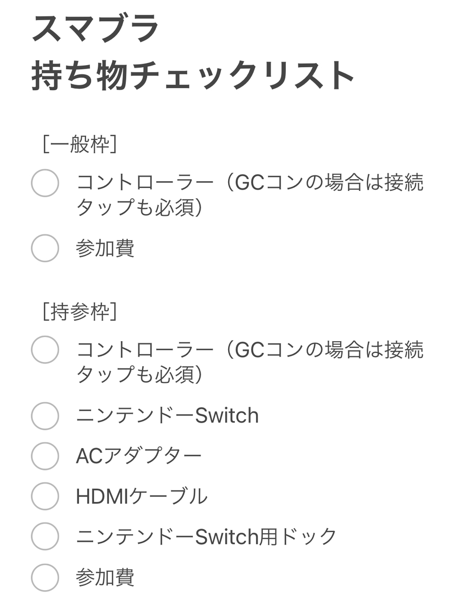 f:id:hana_0401:20211118125955j:plain