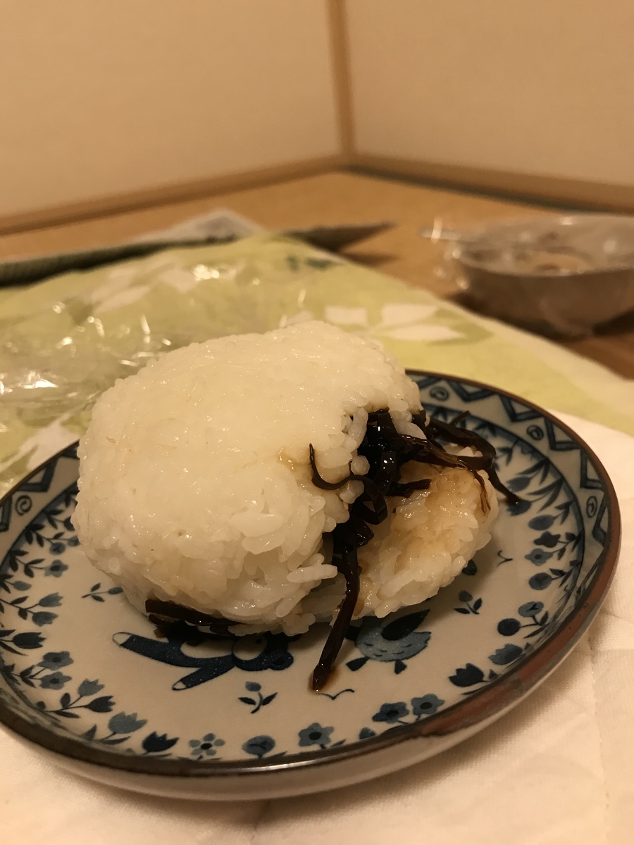 f:id:hana_0409:20210118102502j:plain