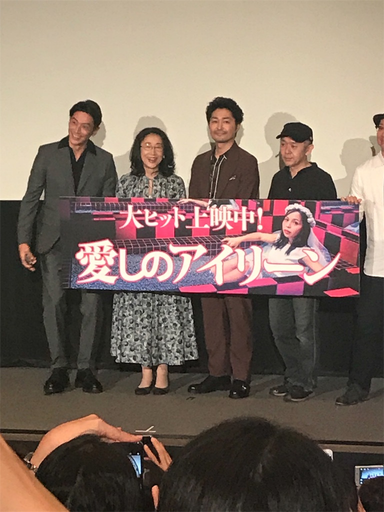 f:id:hana_16n2100032:20180916195437j:image f:id:hana_16n2100032:20180916195437j:image