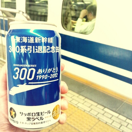 ビール部