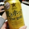 ビール部