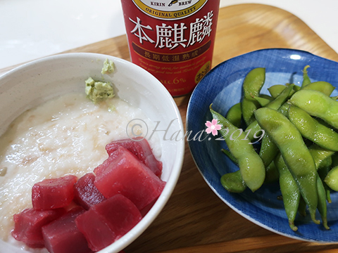 f:id:hana_b03A2019:20190828082910j:plain f:id:hana_b03A2019:20190828082910j:plain