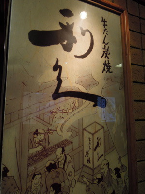 イメージ 3