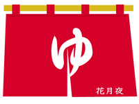 イメージ 8