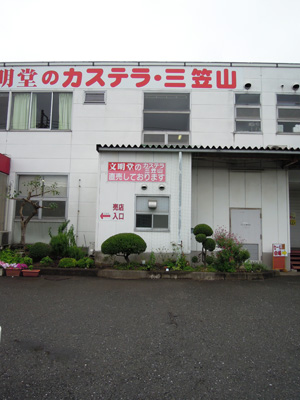 イメージ 1