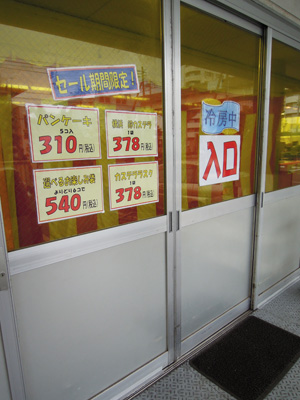 イメージ 2