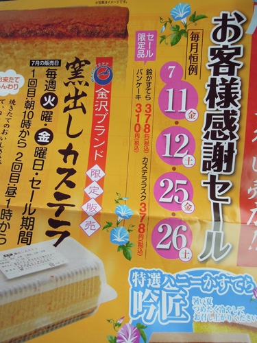 イメージ 3